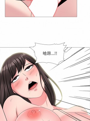 女教授的秘密 171-172話_172_10