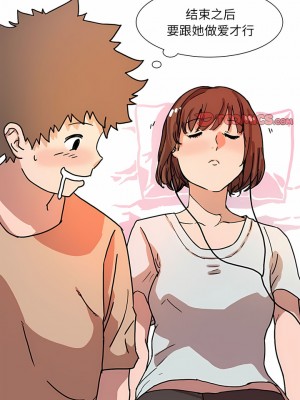 情事物語 UP 52-53話_52_1