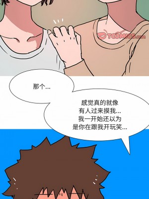 情事物語 UP 52-53話_52_2