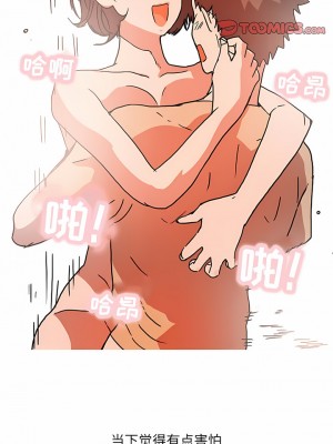 情事物語 UP 52-53話_52_3