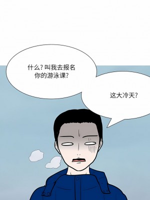 情事物語 UP 52-53話_53_1