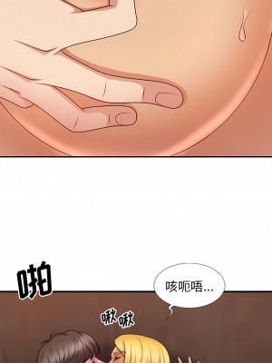 我體內的那個祂 13-14話_13_03