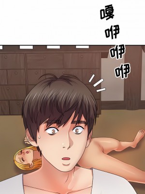 我體內的那個祂 13-14話_13_11