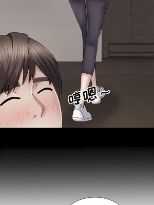 我體內的那個祂 13-14話_14_03