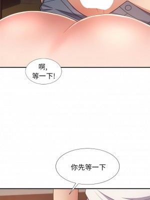 我體內的那個祂 13-14話_14_06