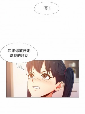 戀愛信仰 8-9話_08_5