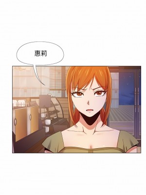 戀愛信仰 8-9話_09_4
