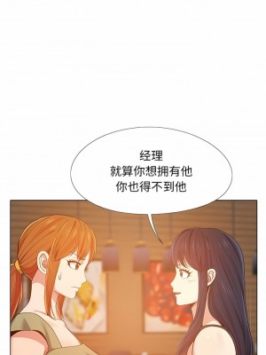 戀愛信仰 8-9話_09_5