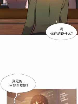 戀愛信仰 8-9話_09_7