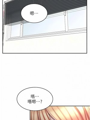 漫畫店工讀生 21-22話_21_01