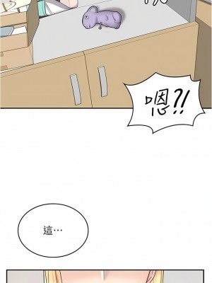 漫畫店工讀生 21-22話_21_02