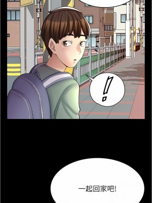 漫畫店工讀生 21-22話_21_03