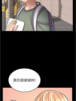 漫畫店工讀生 21-22話_21_04