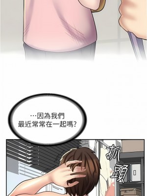 漫畫店工讀生 21-22話_21_06