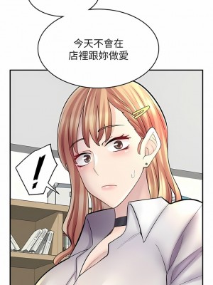 漫畫店工讀生 21-22話_21_07