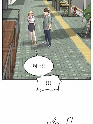 漫畫店工讀生 21-22話_21_08