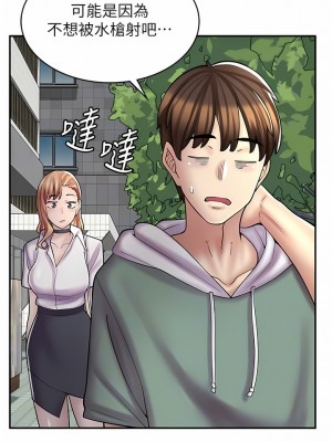 漫畫店工讀生 21-22話_21_09