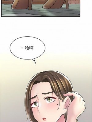 漫畫店工讀生 21-22話_21_10