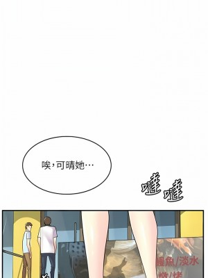 漫畫店工讀生 21-22話_22_02