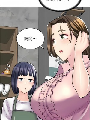 漫畫店工讀生 21-22話_22_04