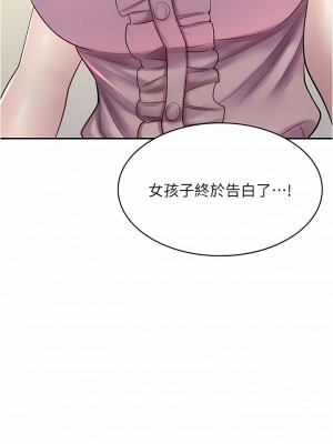漫畫店工讀生 21-22話_22_06