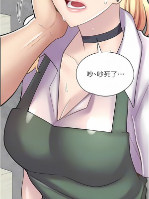 漫畫店工讀生 21-22話_22_08