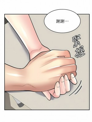 漫畫店工讀生 21-22話_22_11