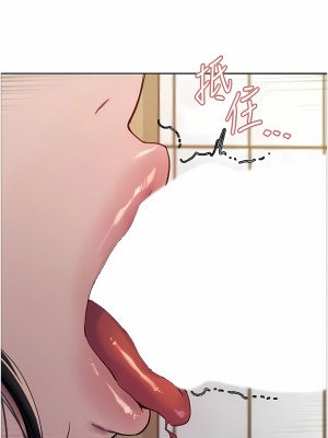 色輪眼 52-53話_52_03