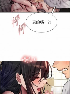 色輪眼 52-53話_52_07