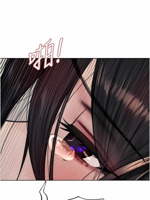 色輪眼 52-53話_52_13