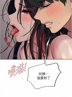 色輪眼 52-53話_52_14