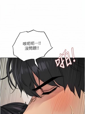 色輪眼 52-53話_53_01