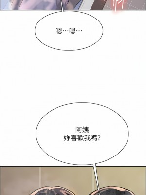 色輪眼 52-53話_53_04