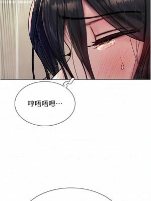 色輪眼 52-53話_53_05