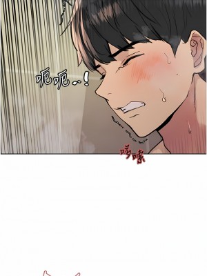 色輪眼 52-53話_53_07