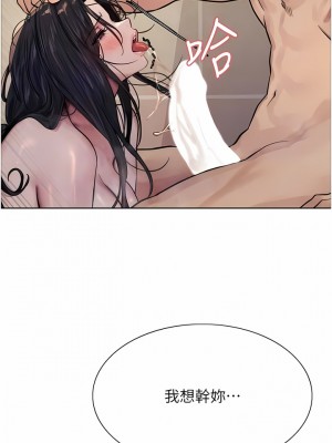 色輪眼 52-53話_53_09