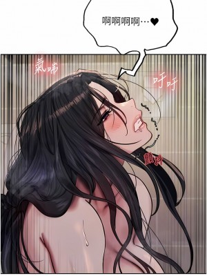 色輪眼 52-53話_53_11
