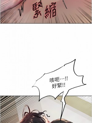 色輪眼 52-53話_53_13