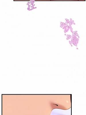 舞蹈系學姊們 67-68話_68_02