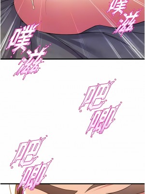 舞蹈系學姊們 67-68話_68_06
