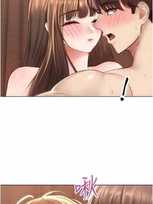 慾望成真App 26-27話_26_9