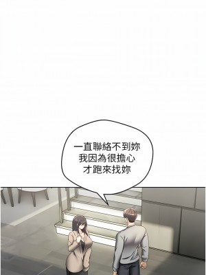 慾望成真App 26-27話_27_3