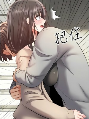 慾望成真App 26-27話_27_4