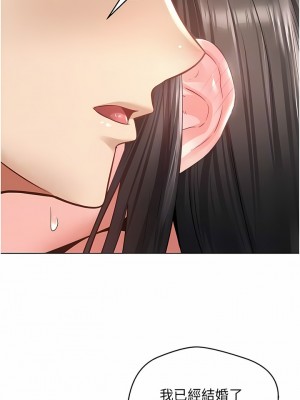 慾望成真App 26-27話_27_5