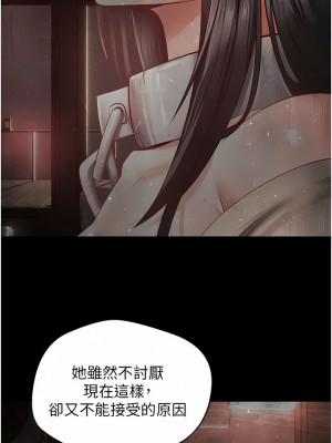 慾望成真App 26-27話_27_6