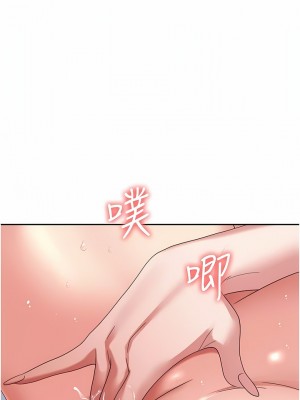 職場陷阱 33-34話_33_05