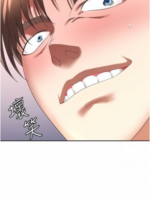 職場陷阱 33-34話_33_16