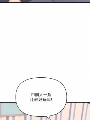 職場陷阱 33-34話_33_17