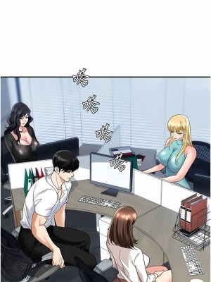 職場陷阱 33-34話_34_03