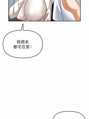 職場陷阱 33-34話_34_04